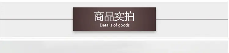 珠巾_12
