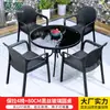 Mesas y Sillas de Exterior Mojia, Mesa de Comedor al Aire Libre para Patio, Sillas de Ratán, Juego de Mesa y Sillas de Té para Balcón de Ocio, Muebles de Patio para Exteriores