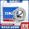 Rodamiento de Empuje Plano Skf Importado 51305 51306 51307 51308 51309 51310