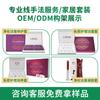 Crema de limpieza íntima femenina cuidado de limpieza y mantenimiento de partes íntimas femeninas productos ginecológicos íntimos femeninos crema de fisioterapia limpiadora