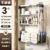 Estante de Pared para Baño Sin Taladro Estante de Almacenamiento para Artículos de Tocador Montado en la Pared Estante de Almacenamiento para Artículos Varios del Baño