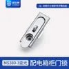 Gu'Anli Ms717 Cerradura de Puntada Plana Ms380 Cerradura con Manija Giratoria Caja de Distribución Armario Eléctrico Maquinaria Industrial Cerradura de Puerta Negra