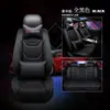 Funda para asiento de coche especial Changan Yidong segunda generación 2019, cojín para asiento de coche universal para las cuatro estaciones, totalmente envolvente