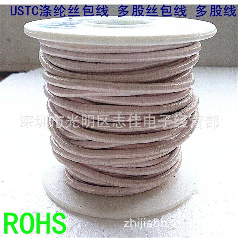 USTC涤纶丝包线_副本