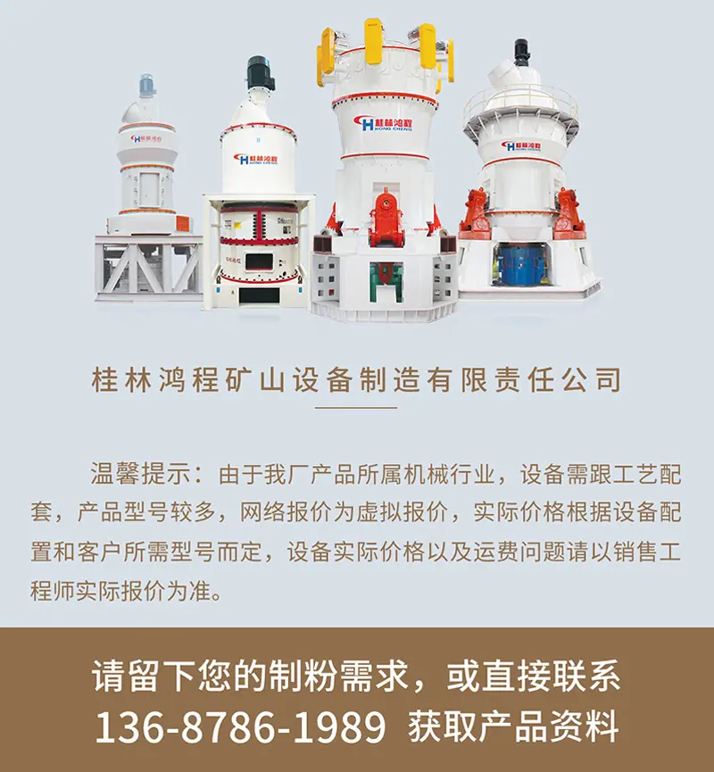 hc-8