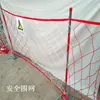 Guarda-chuva tipo suporte para cerca elétrica rede de isolamento construção 1*10 metros cerca isolante barreira de proteção temporária