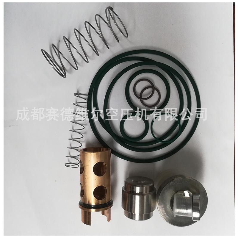 2901108401阿特拉斯空压机单向阀断油阀保养包
