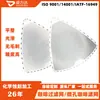 Filtro de Café de Metal Malla de Filtro de Acero Inoxidable Resistente a Altas Temperaturas 316L Piezas No Estándar Ferretería Procesamiento de Grabado Químico Perforación