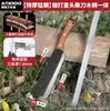 Faca para Cortar Lenha Puramente Forjada à Mão, Aço Manganês Alto, Faca Antiga para Limpeza de Caminhos ao Ar Livre, Foice de Duplo Propósito Espessada de Alta Dureza para Cortar e Picar