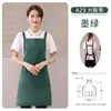 Delantal con Logo Bordado y Texto para Mujeres y Hombres, Delantal de Cocina Impermeable para Uso Doméstico, Hecho a Medida para Salones de Uñas y Tiendas de Té de Leche