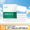 Set de toallas de baño desechables, empaquetadas individualmente, portátiles para viajes, uso en hoteles y alojamientos, toalla de baño y toalla para el cabello