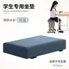 Cojín para asiento de estudiante, diseñado para uso en el aula, adecuado para sillas y bancas escolares, previene la fatiga por estar sentado prolongadamente, ideal para estudiantes de secundaria y primaria