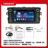 Adecuado para Toyota Corolla Navegación GPS Todo en Uno Imagen de Vista Trasera de Reversa Reproductor de Coche Craplay