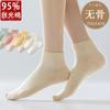Calcetines de algodón al 95% de largo medio hasta la pantorrilla primavera y verano calcetines de algodón puro para mujer color sólido algodón peinado calcetines deportivos desodorantes absorbentes de sudor de felpa calcetines sin costuras