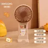 Nuevo Ventilador de Mano Mini de Verano, Ventilador Eléctrico Portátil Pequeño de Escritorio, Ventilador Recargable por USB, Dropshipping Disponible