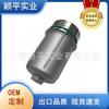 Adaptado para Tanyue CC Golf Q3 cubierta de filtro de caja de cambios carcasa de filtro 0BH325159