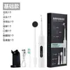 Limpador de dentes elétrico novo transfronteiriço doméstico limpeza bucal portátil anti-tártaro cálculo dental limpador de dentes ultrassônico