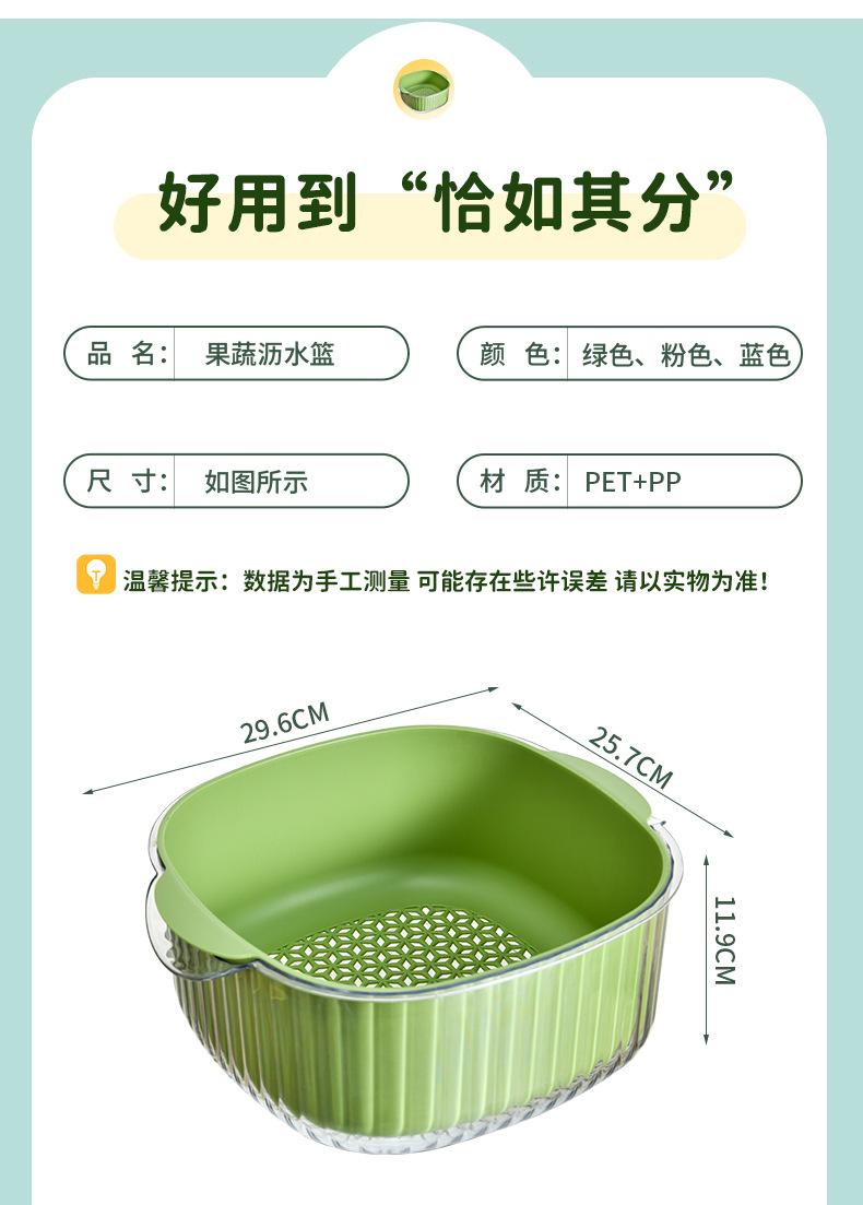 沥水篮_12.jpg