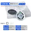 Altavoz Pequeño DIY 0.25 0.5 1 1.5 2 3 5W Watt 4 8 Ohm 16R Altavoz Accesorios de Audio