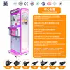 Nuevas Máquinas de Garra Grandes de Fabricantes de Anime y Videojuegos para Sujetar Muñecas, Figuras y Artículos de Regalo, Máquinas de Juego de Pago por Monedas para Niños al por Mayor