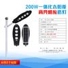Luz Solar Projetor Luz de Jardim Externa Nova Luz de Rua Solar Integrada com Indução de Corpo Humano Super Brilhante