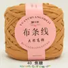 Grande Bola de Fio de Tecido de Alta Elasticidade para Crochê DIY Artesanal de Chinelos, Bolsas, Bonecas, Cestas de Armazenamento e Materiais de Tecelagem para Berço