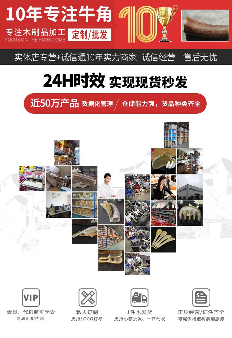 ZB332#ZB333#ZB333H#实心牛角鼻刮详情A_0