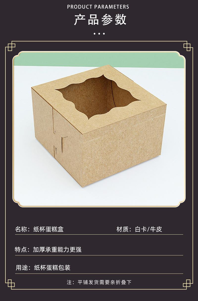 详情2_02