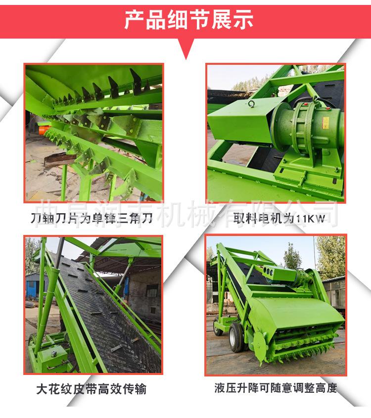 青贮取料机