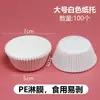 Decoração de Mesa de Sobremesa de Aniversário e Casamento Tubos Plásticos Descartáveis Push-Pop para Bolo Copos de Pudim de Vidro Copos Altos para Mousse
