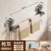 Barra de Toalla con Ventosa Baño Sin Taladro Inodoro Pared de Baño Doble Barra Barra Única Estante de Almacenamiento Colgador Toallero
