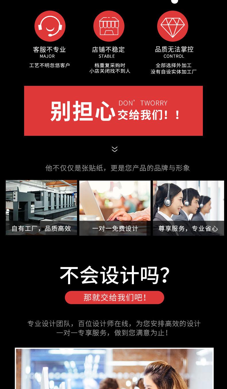 马口铁徽章详情页_03.jpg