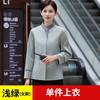 Limpieza ropa de trabajo manga larga ropa otoño e invierno propiedad residencial tía limpiadora femenina habitación de hotel para huéspedes talla extra uniforme