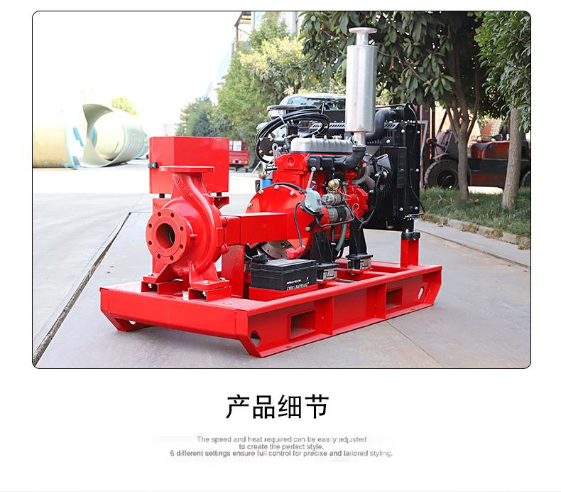 柴油机消防泵详情1_07