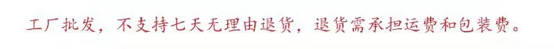 运费照片
