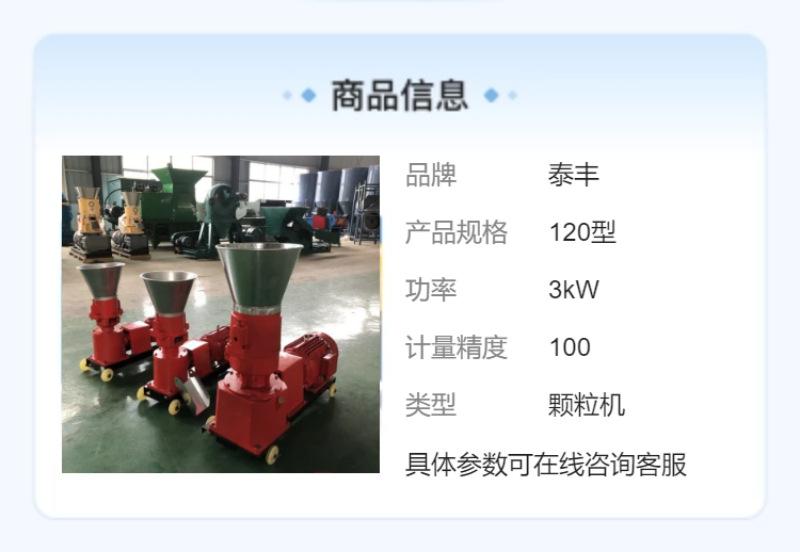 商品信息.png