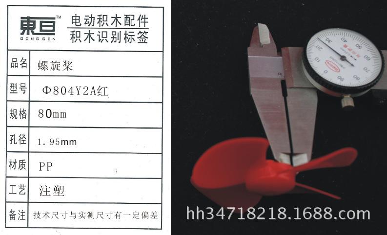 Φ804Y2A红