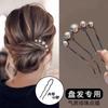 Horquilla de Pelo de Perla en Forma de U Sentido Avanzado Negro Pistola Peine Pelo Horquilla de Pelo Antigua Nueva Horquilla China Placa Pelo Horquilla de Pelo Artefacto Tocado