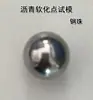 Método de Detección de Punto de Reblandecimiento de Asfalto Totalmente Automático CNC Instrumento Experimental de Punto de Reblandecimiento en Red de Alta Temperatura