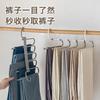 Calças dobráveis rack multi-camada calças armazenamento cabide magic pants clip multi-funcional aço inoxidável antiderrapante calças cabide