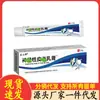 Venta al por mayor del fabricante Gotas de Crema para Dermatitis Miao Sanshen Dropshipping