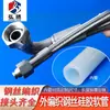 Fabricante de Dongguan Mangueira de Borracha Trançada de Aço para Máquina de Lavar Louça Tubo de Rede de Tubos de Água de Silicone Transparente à Prova de Explosão de Alta Pressão