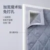 Cortina de puerta de algodón TK para calor de invierno, magnética, a prueba de viento, engrosada, adecuada para cocina, dormitorio, cortina divisoria para el hogar para otoño e invierno