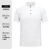 Camisa polo high-end, roupas de trabalho personalizadas, logotipo impresso, lapela t-shirt, camisa cultural, manga curta, roupas de trabalho, roupas t bordados personalizados