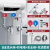 Grifo de válvula mezcladora para calentador de agua en forma de U, juego completo de accesorios para calentador de agua eléctrico, que incluye válvula de interruptor, cabezal de ducha e interruptores de agua fría y caliente