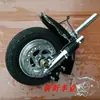 Scooter Eléctrico de Tracción Delantera para Vehículos Discapacitados Motor de 24V 36V 48V Motor de Buje sin Escobillas de 10 Pulgadas
