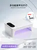 Lâmpada de Unha Alta Potência Lâmpada de Cura Secagem Rápida Sem Escurecimento Máquina Profissional de Fototerapia Especial para Salão de Unhas Esmalte de Unha Descanso de Mão Lâmpada de Cozimento