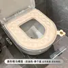 Cubierta para Asiento de Inodoro Hogareña Estilo Nuevo Cuatro Estaciones Universal Impermeable Engrosada Cojín para Asiento de Inodoro con Aroma