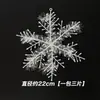 Comercio Exterior Transfronterizo Copos de Nieve Navideños Copos de Nieve de Plástico Decoración de Árbol de Navidad Adornos Colgantes Venta al por Mayor Juego de 3 Piezas 11cm-28cm