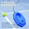 Raqueta de Tenis Entrenador Individual con Base de Cuerda Set para Niños Raqueta de Aleación de Aluminio Rebote Universal para Principiantes